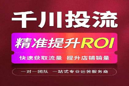 竞价开户技巧：实战案例分析